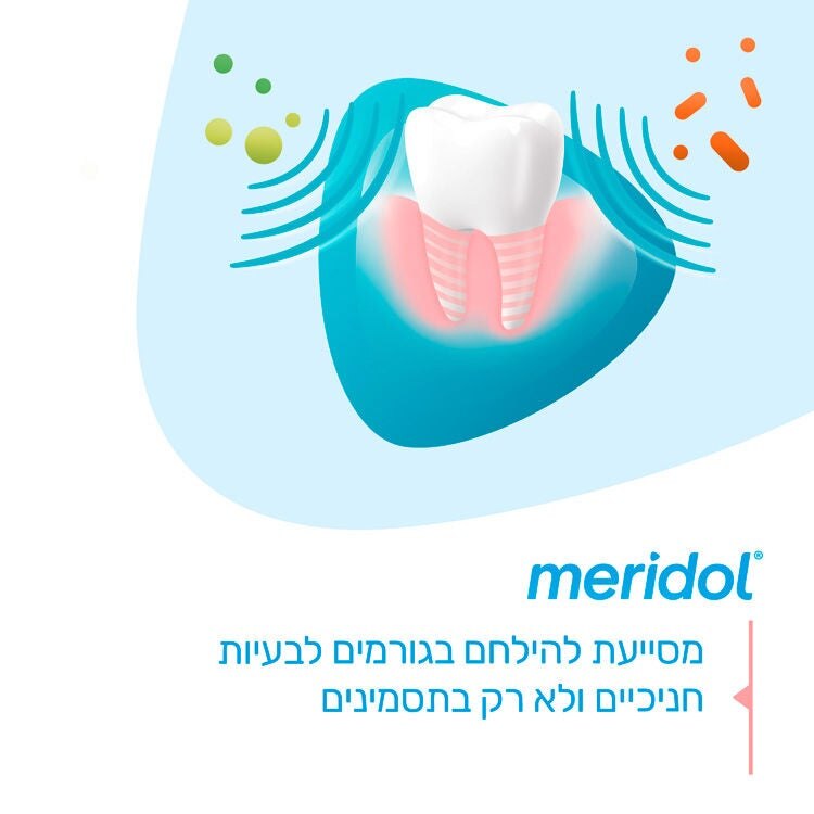 מי פה מסייעת לשמירה על בריאות החניכיים