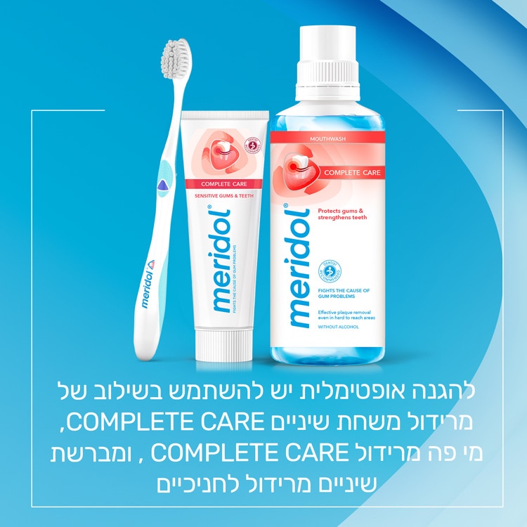 מי פה לחניכיים בריאות מי פה לחניכיים בריאות