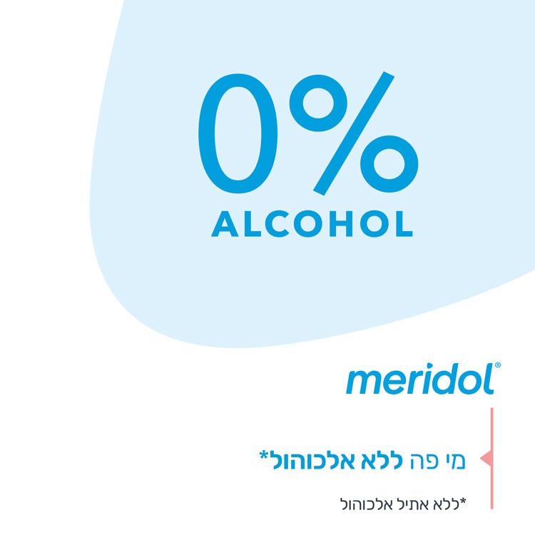 מי פה לחניכיים בריאות מי פה לחניכיים בריאות